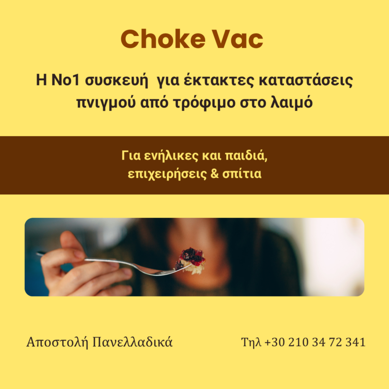 MedicalKits.gr
