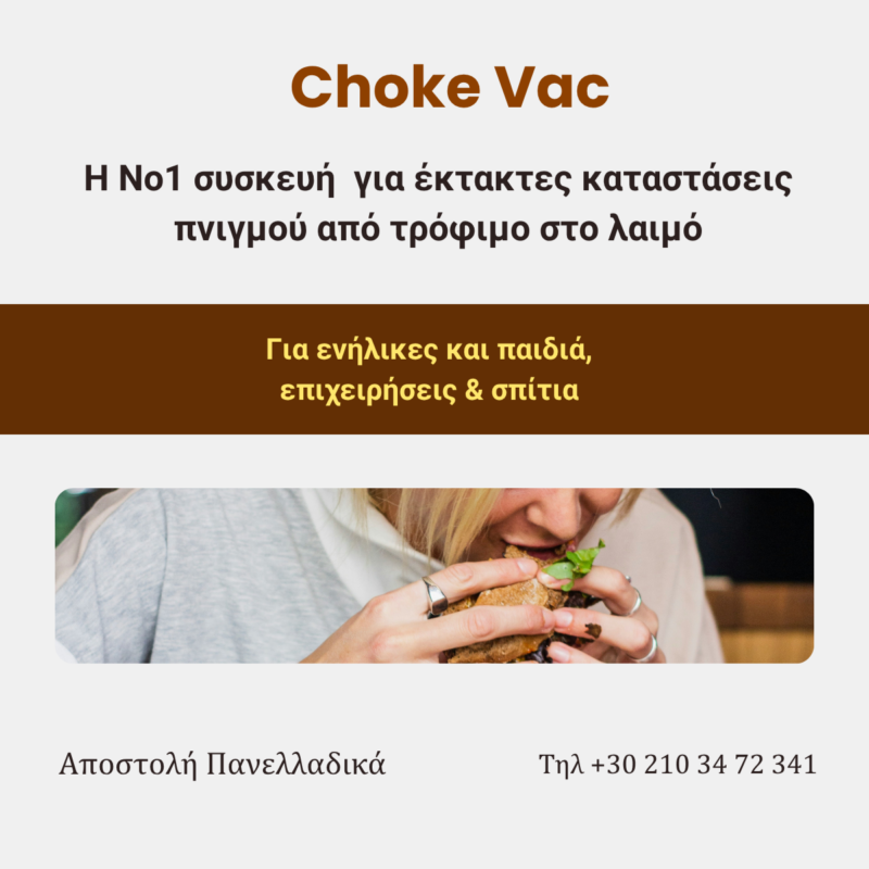 MedicalKits.gr